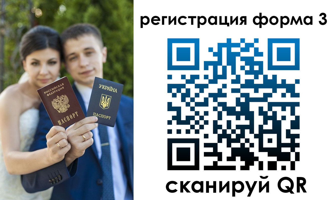 временная регистрация для всех в Сергиевом Посаде