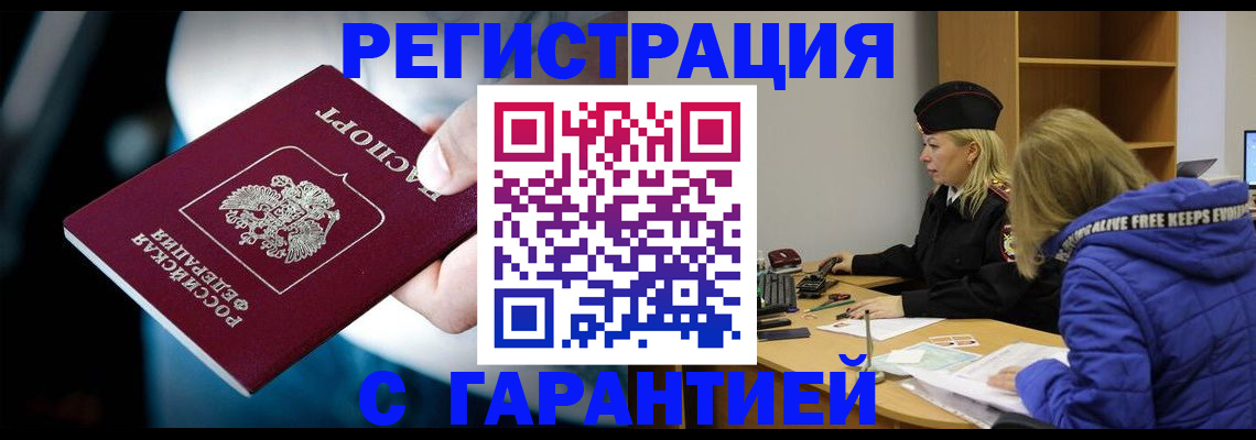 регистрация для школы в Сергиевом Посаде